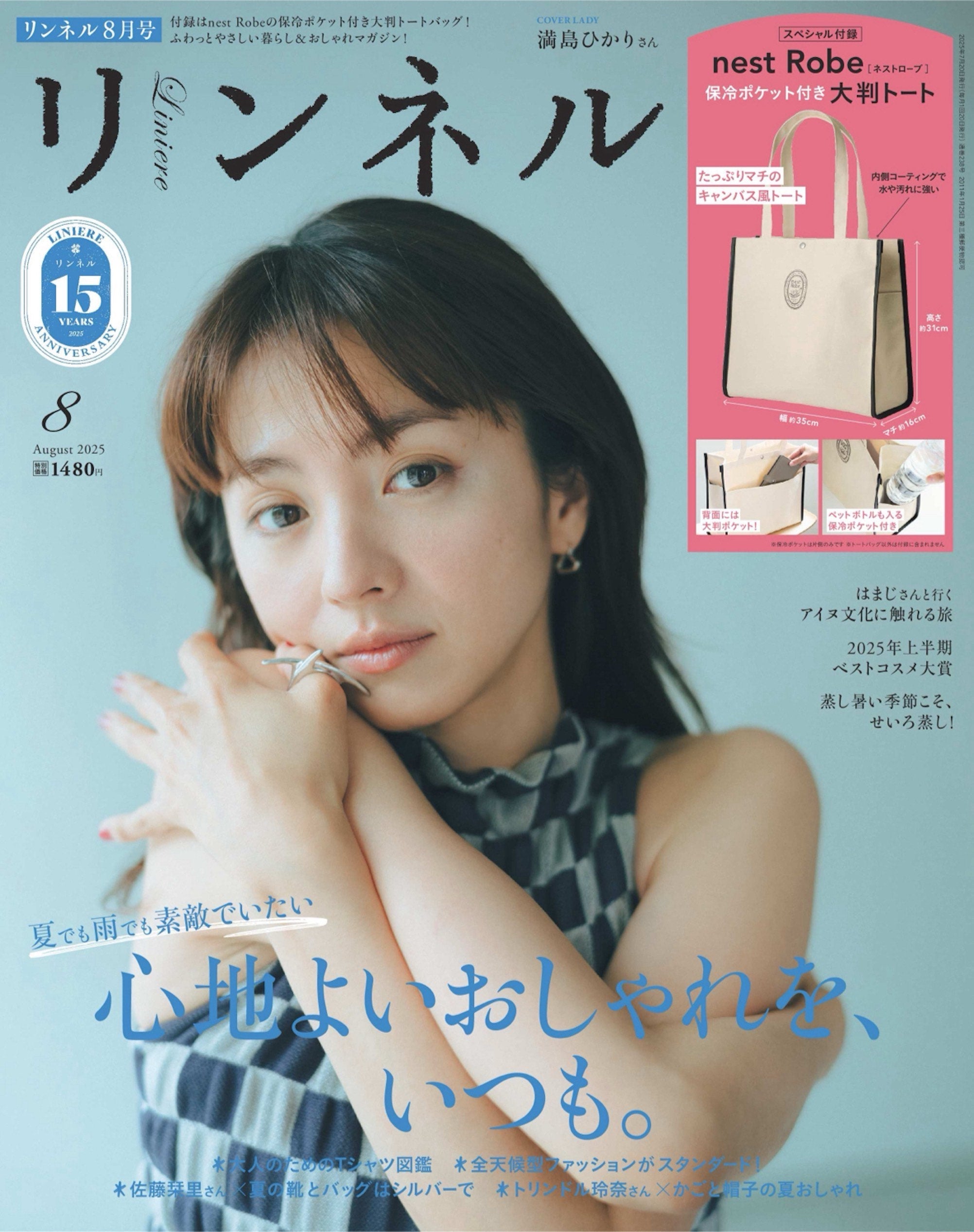 +81BRANCA PETALEデザイン ニットセーター slobe Irma 81BRANCA/ハチイチブランカ SLOBE別注 ペルーニット